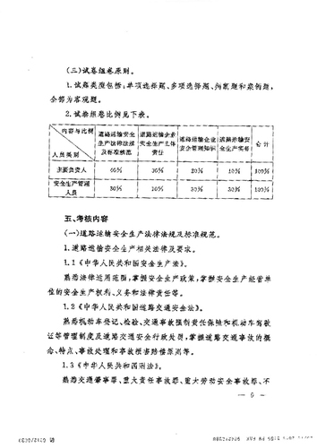 未標題-1-12