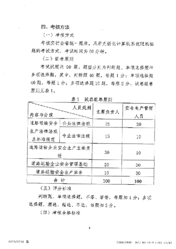 未標題-1-23